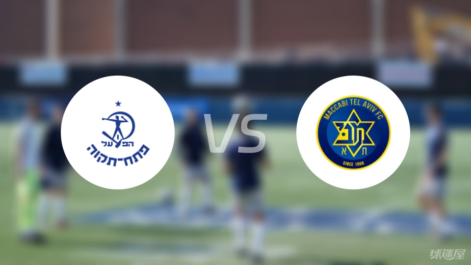 夫马卡比, 特拉维夫马, src 夫马卡比, 特拉维夫马, src