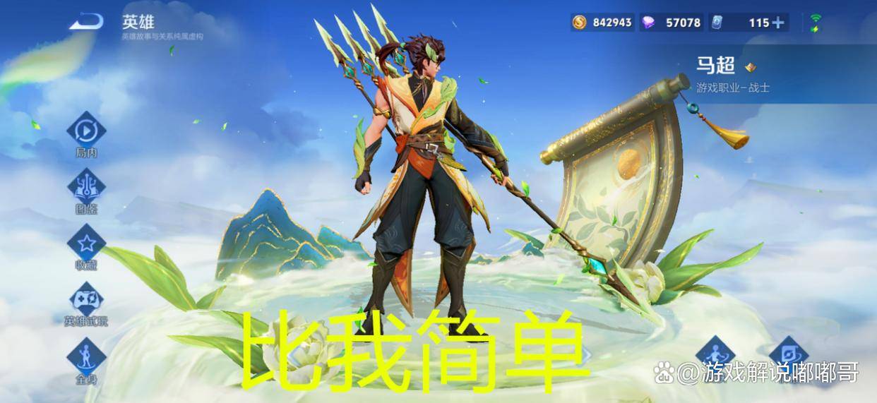 玩家不仅可, 得回血效果, 可以对敌人 玩家不仅可, 得回血效果, 可以对敌人